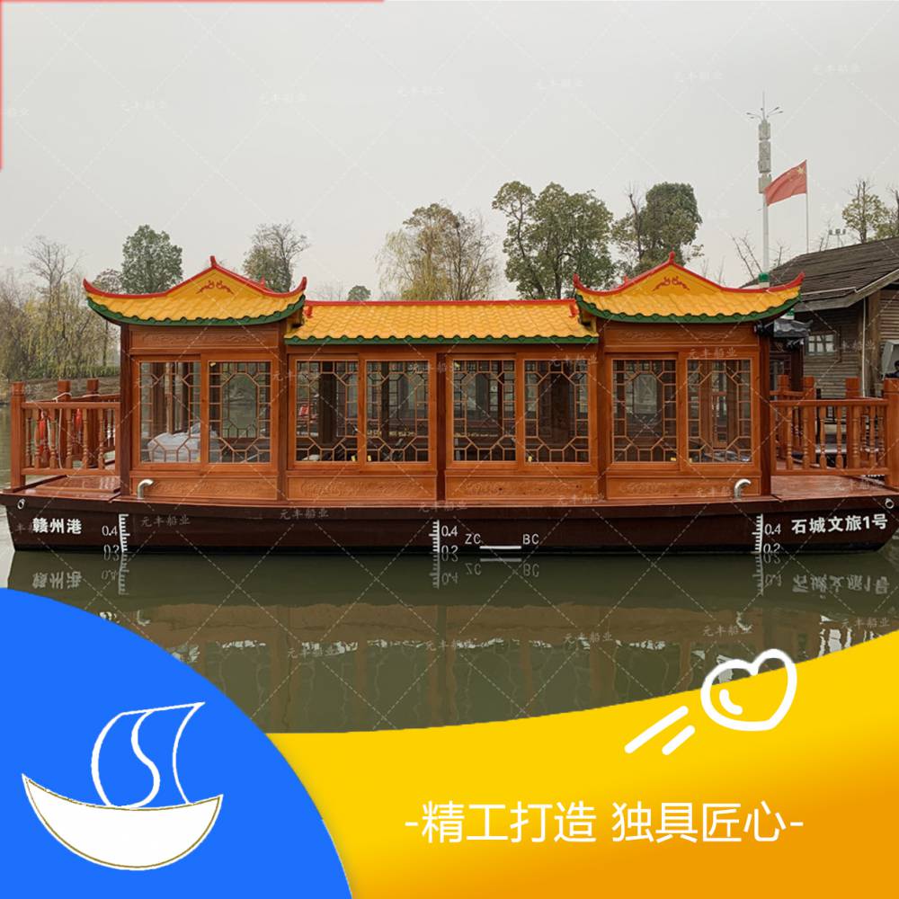 贵州红枫湖景区定做餐饮的仿古木船厂家直销