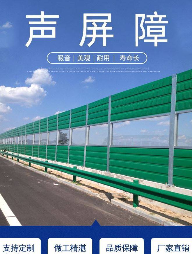 供应铁路声屏障隔音网圆孔板中央空调隔音墙定制百叶孔