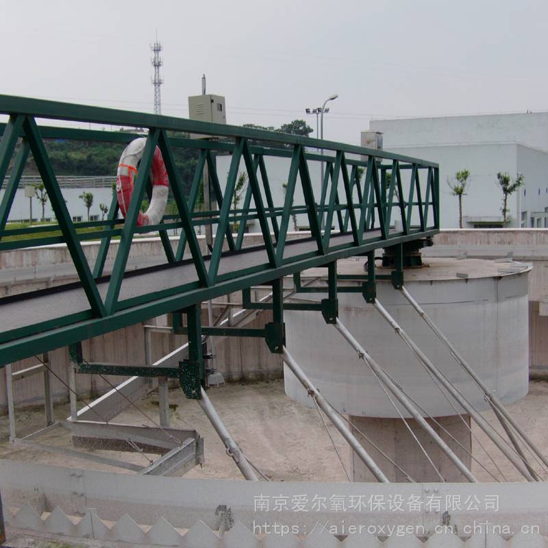 爱尔氧 周边传动全桥式刮泥机 污泥处理设备