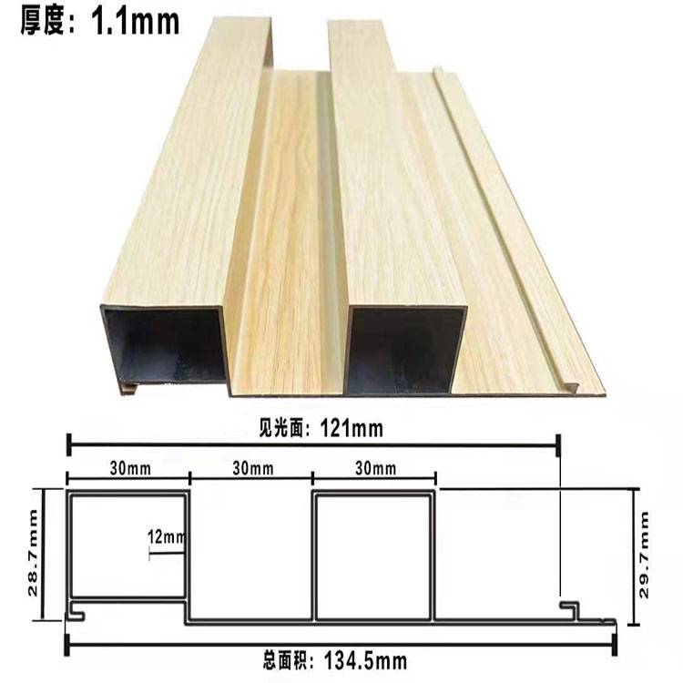 木纹色铝长城板凹凸铝板型材厂家