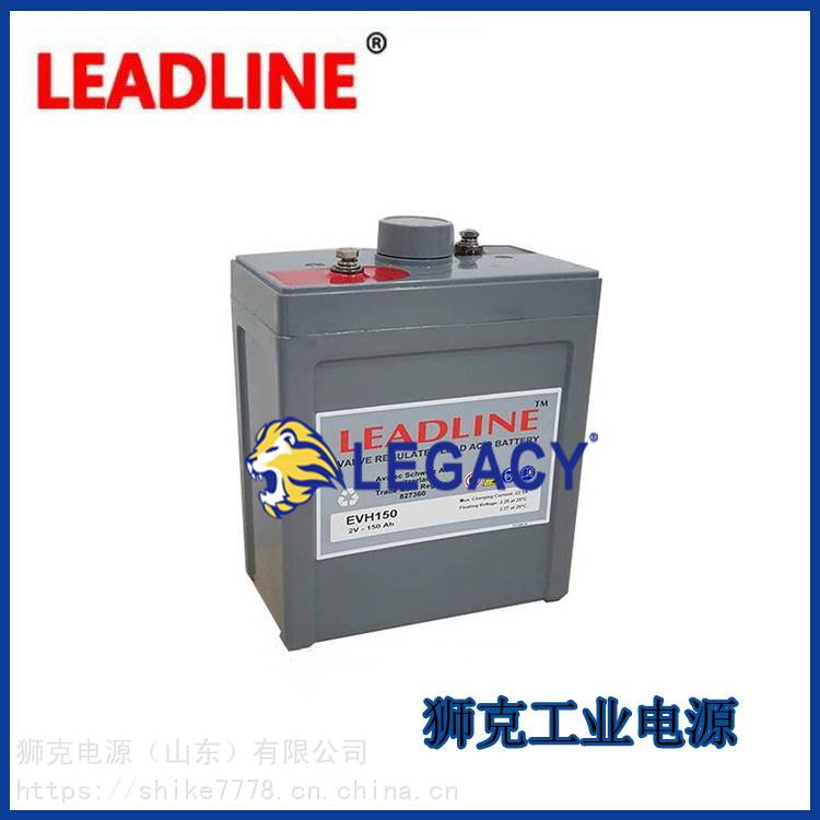 LEADLINE蓄电池EVR1215012V150AH太阳能船舶用