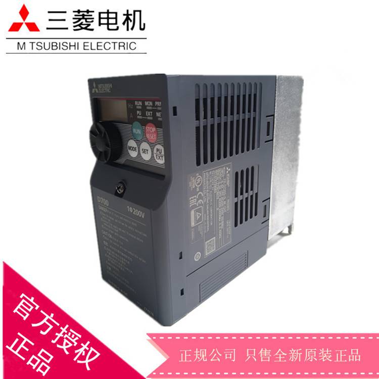 全新三菱FR-A840系列FR-A840-00310-2（11KW）变频器质保三年