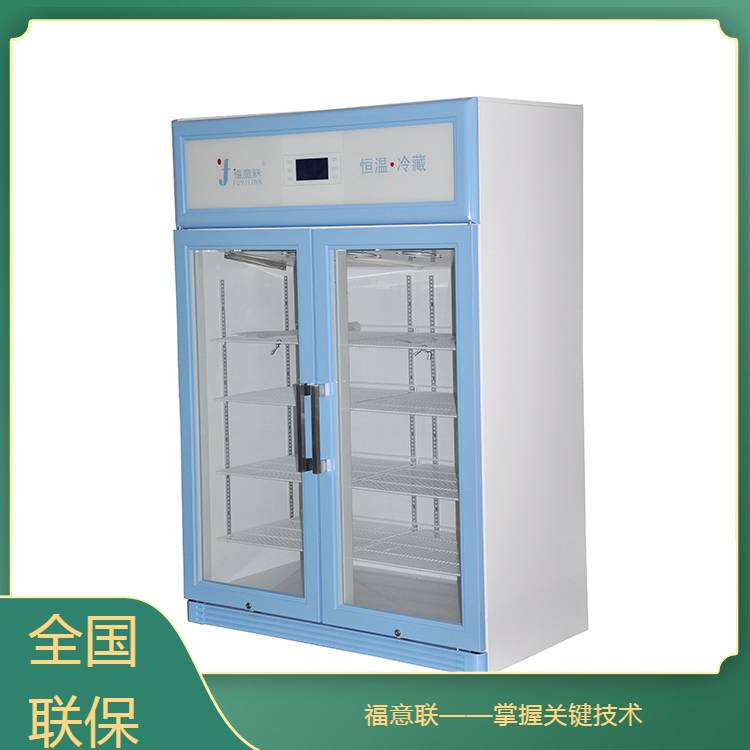 药品恒温箱20-30℃恒温箱