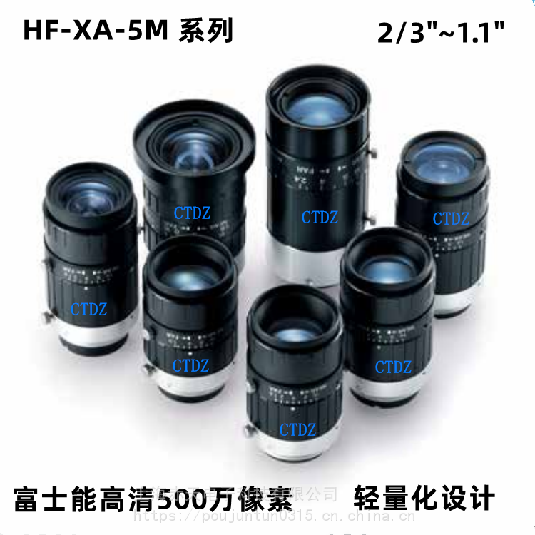 日本原装富士能高清镜头价格HF16XA-5M系列FUJINON500万像素16mm2/3