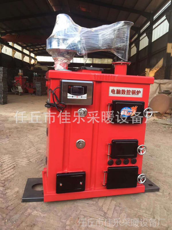 智能数控锅炉 水暖地暖锅炉 家用燃煤采暖 节能环保 暖气炉