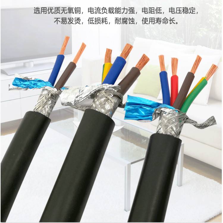阻燃耐火**电缆WDZBN-RVVP-215KVVP-14x25控制电缆
