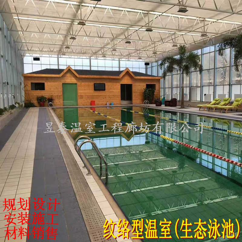 纹络玻璃连栋温室生态休闲观光采摘餐饮种植温室大棚建造