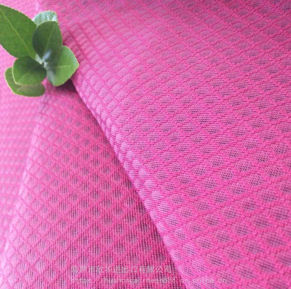 网格布面料涤纶菱形夏季透气枕头双面透气涤纶夹层网布