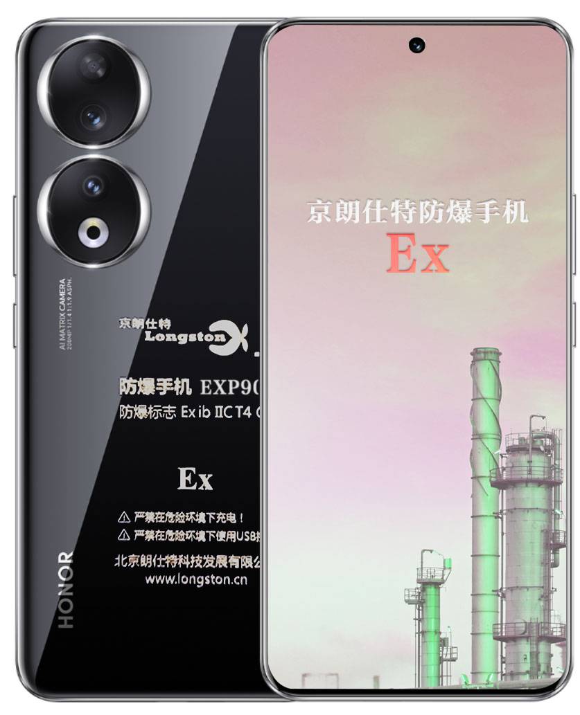 防爆手机化工厂石油石化药厂EX本安型京朗仕特EXP90