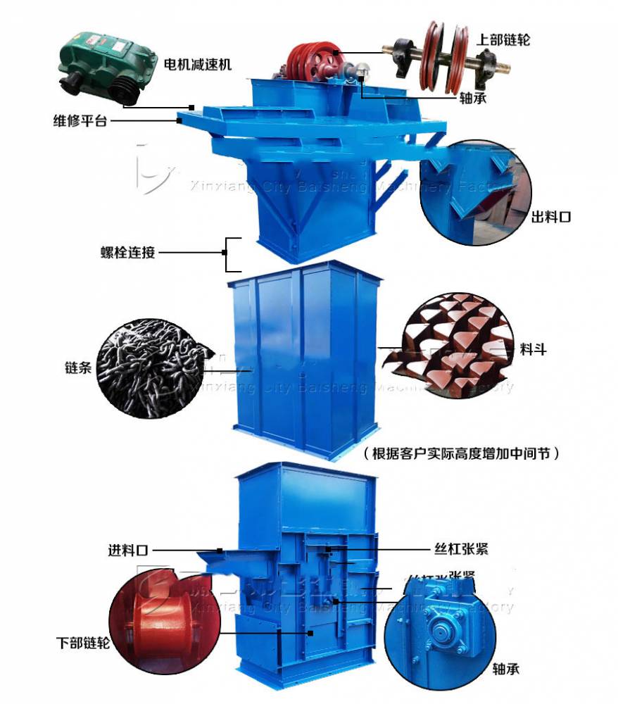 化工原料th型吊斗式提升機 細粒粗粒垂直鬥提機 散裝物料提料機