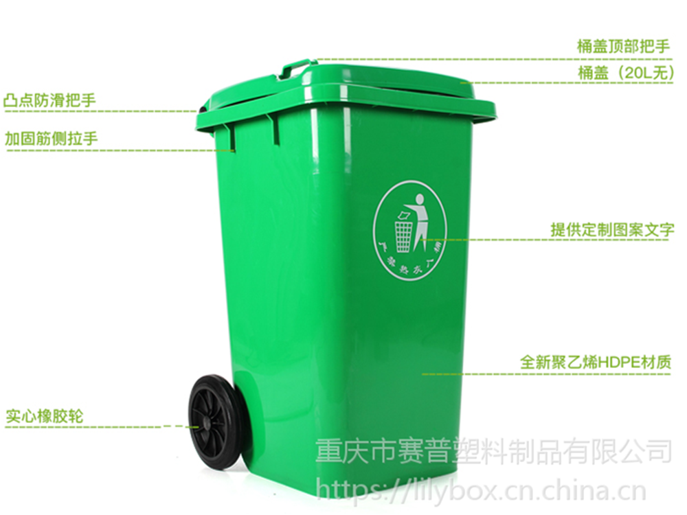 华蓥市垃圾桶生产厂家垃圾桶