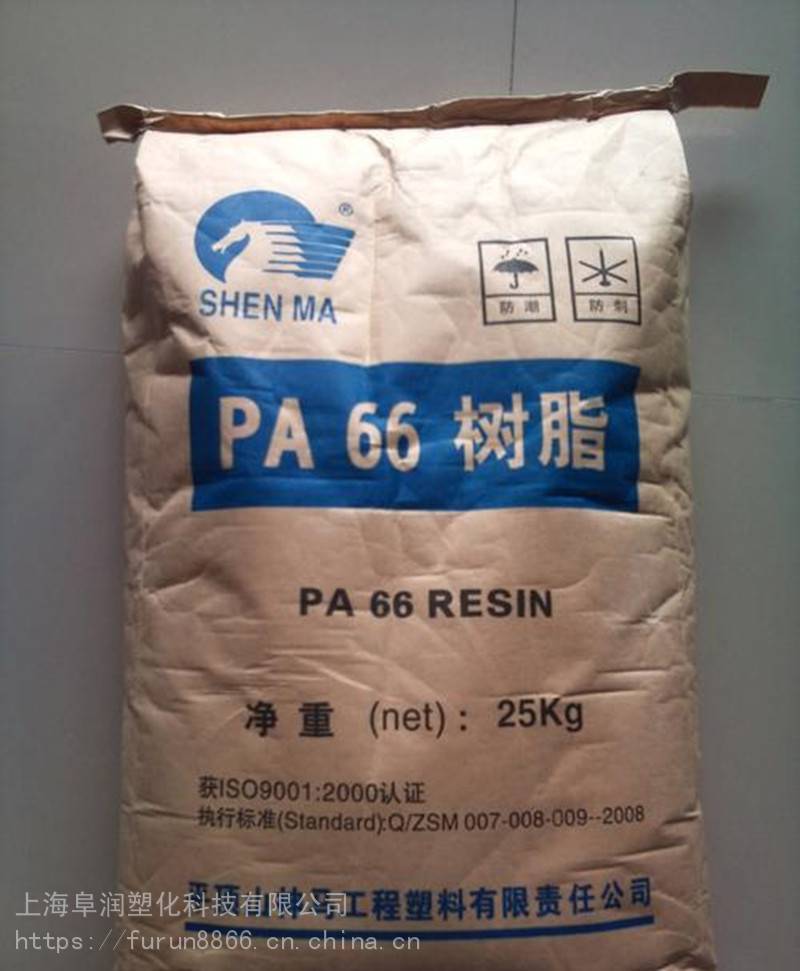 现货供应平顶山神马PA662130GGF30注塑级尼龙66电动工具用