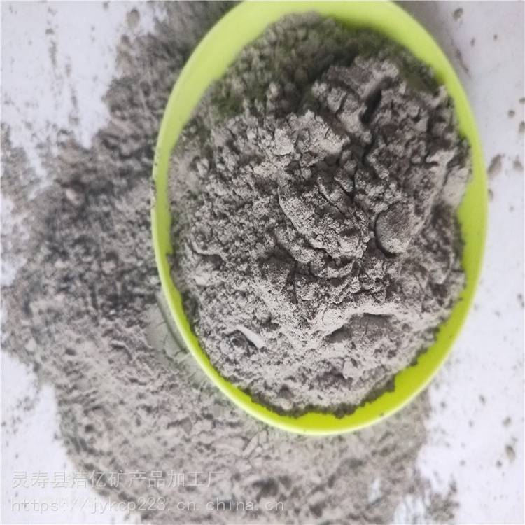 洁亿矿产供建筑混泥土骨料土壤改良砂浆添加用粉煤灰