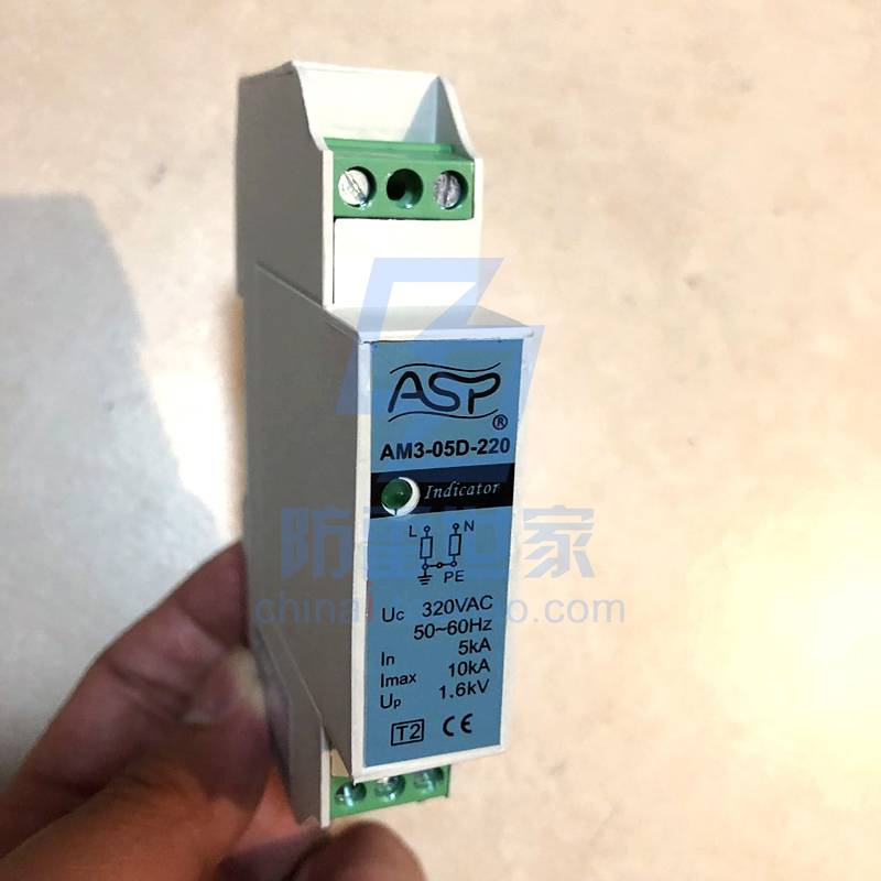 雷迅ASP电源系列AM3-05D-220浪涌保护器避雷器防雷器SPD可议价