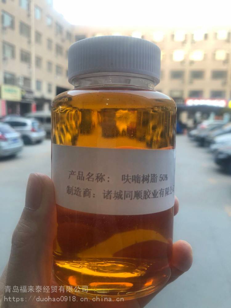 铸造用呋喃树脂厂家直供防腐耐酸碱树脂合成改性树脂翻砂混砂用树脂固化剂