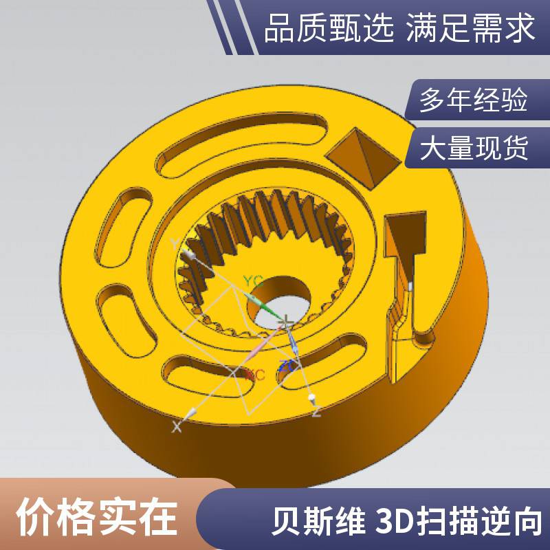 扫描建模贝斯维测量技术高精度蓝光三维抄数逆向工程