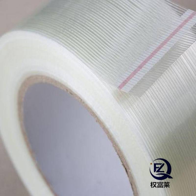 权富莱推荐通用条纹玻璃纤维胶带重物封箱、常规捆扎和加固