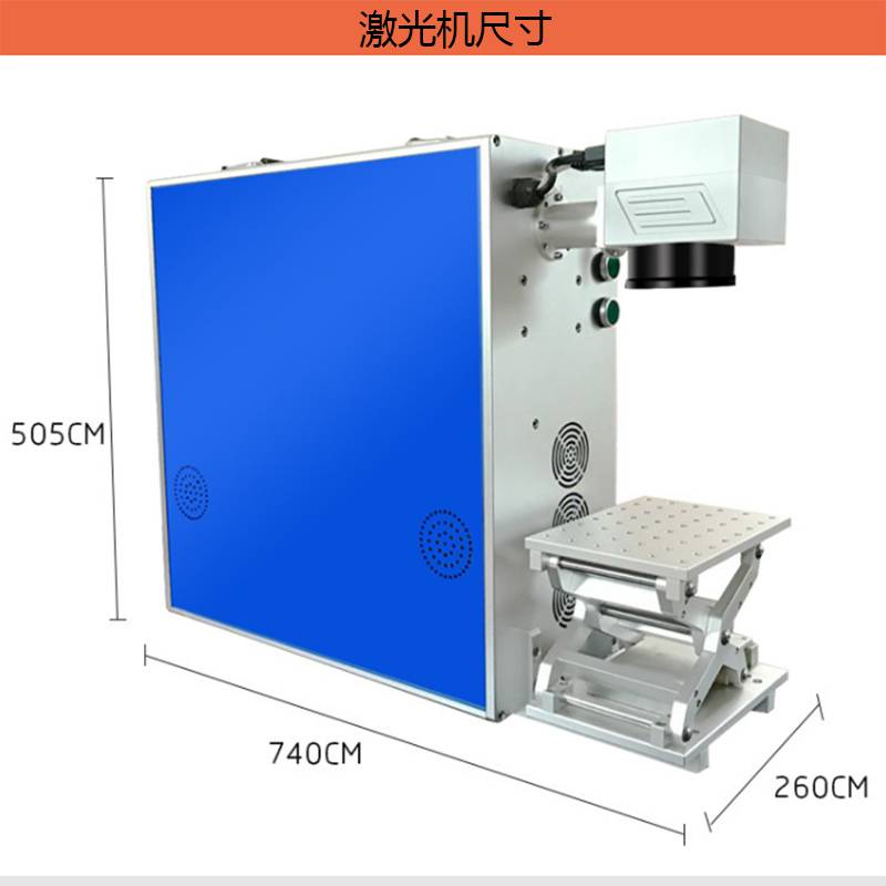 模具管材激光打码机 金属物件管材打标雕刻恩耐激光雕刻机