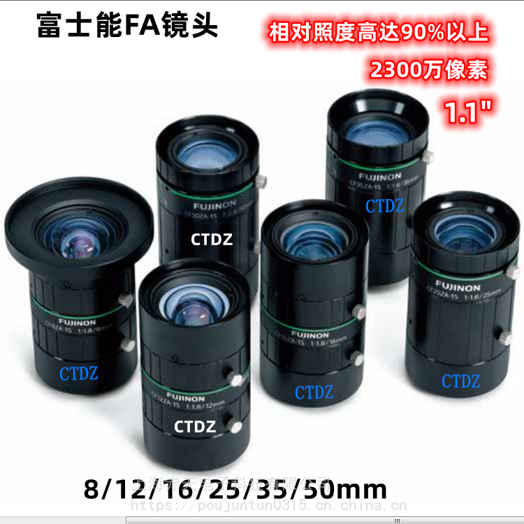 富士能工业镜头CF35ZA-1S高清2300万像素35mm大靶面11”C口FUJINON