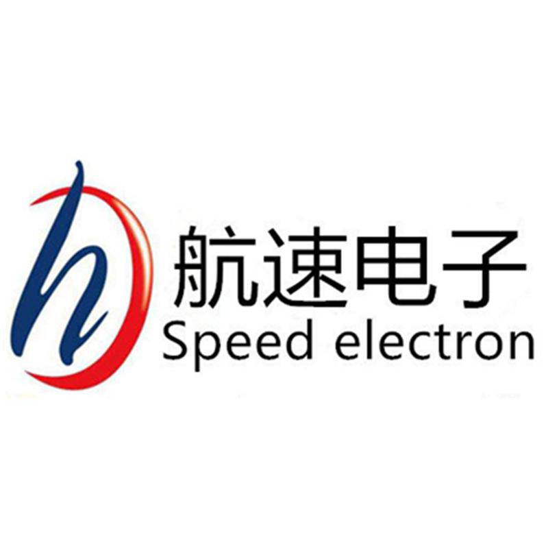 广州市航速电子科技有限公司