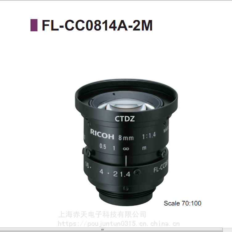 RICOH理光镜头FL-CC0814A-2M原PENTAX镜头