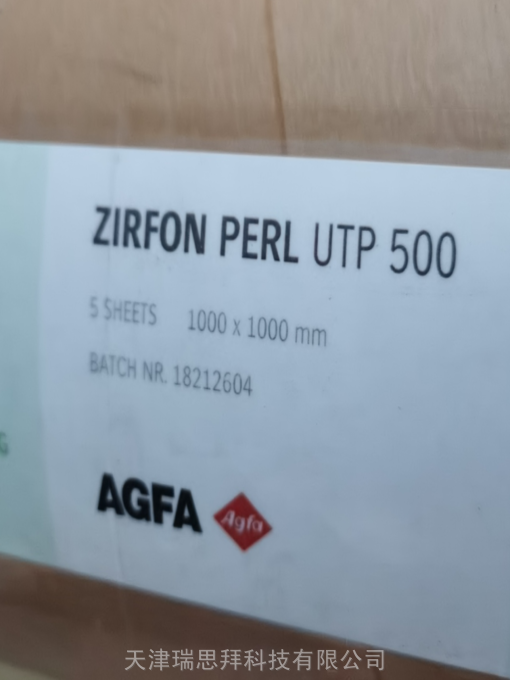 比利时爱克发AGFA碱性水电解制氢隔膜ZIRFON UTP500