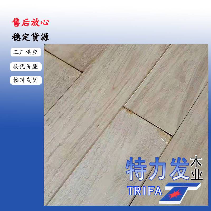 特力发木业供应印尼橡胶木地板料特力发地板橡胶木