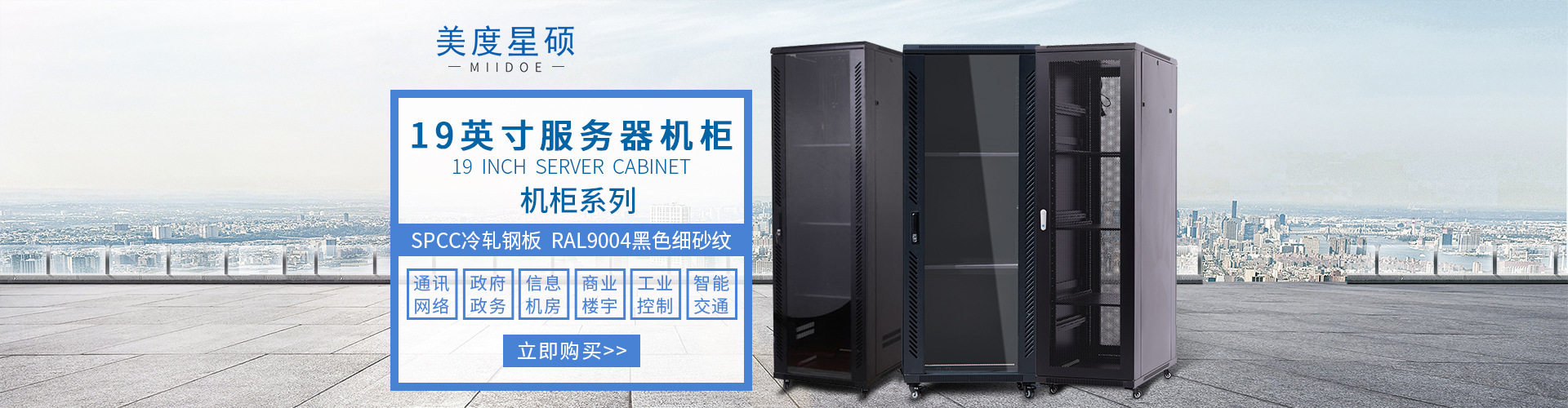宁波电话机柜厂家有哪些(宁波电话机柜厂家有哪些品牌)