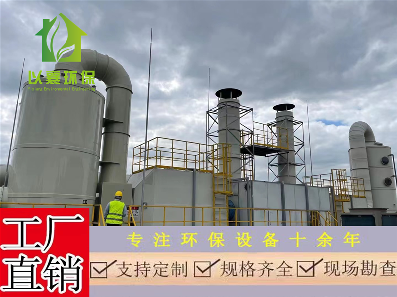 上海工业脱硫除尘设备，上海工业油烟油污净化设备