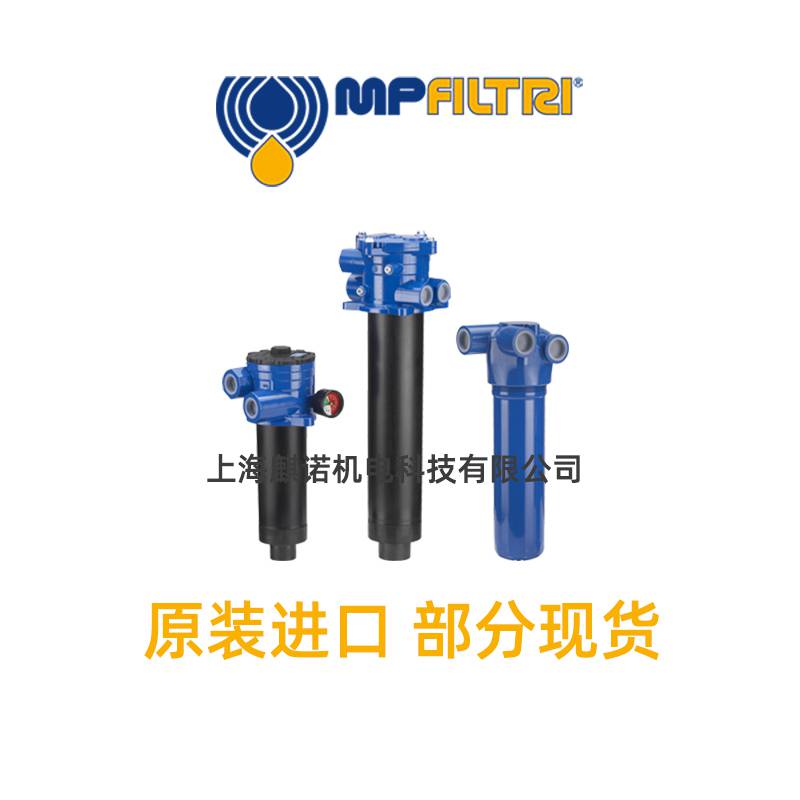 优势供应MPFILTRI过滤器FHP3203SAG4P01部分现货
