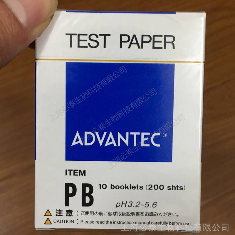 PB日本东洋Advantec小册子精密PH试纸