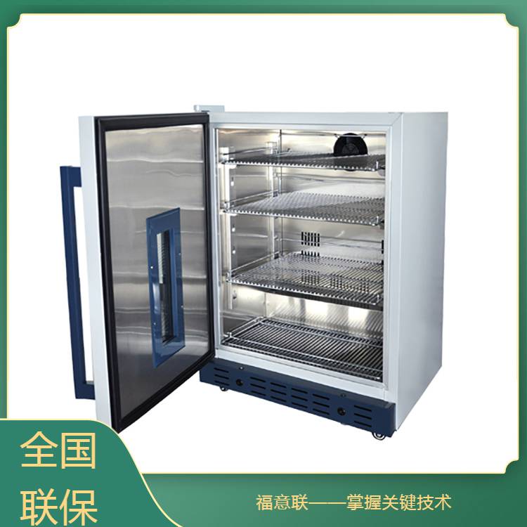 福意联型号FYL-YS-150LD恒温箱150L2-48℃