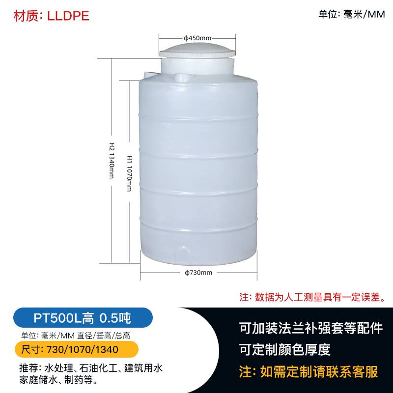 曲靖马龙酒厂供水储水备用塑料桶10立方PE塑料水箱外加剂塑料储罐