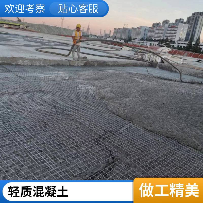 苏鑫泡沫混凝土厂家水泥现场浇筑施工用徐州现浇发泡轻质土