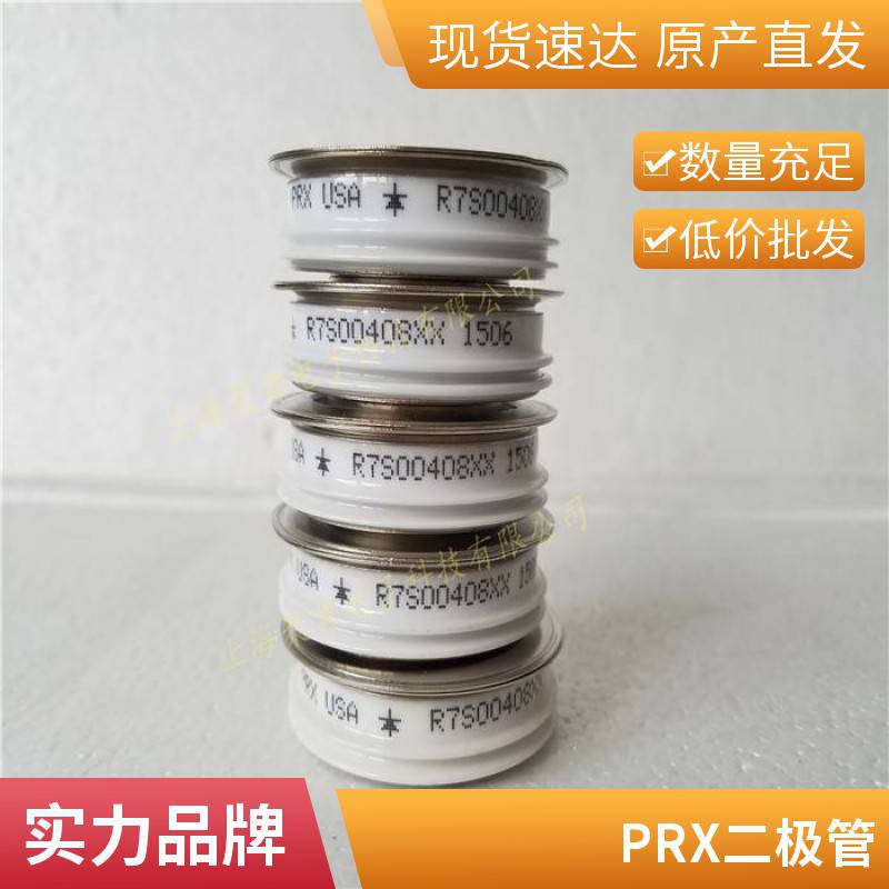 PRX平板可控硅R5021010RSWA进口二极管R5021010中频电源