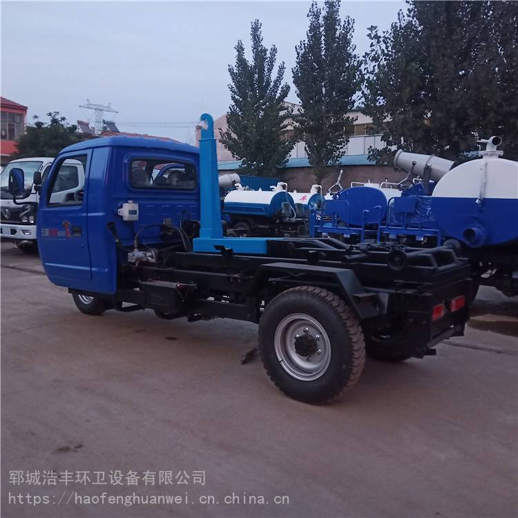 桂林小型垃圾车挂桶垃圾清车电动三轮垃圾清运车环卫车价格