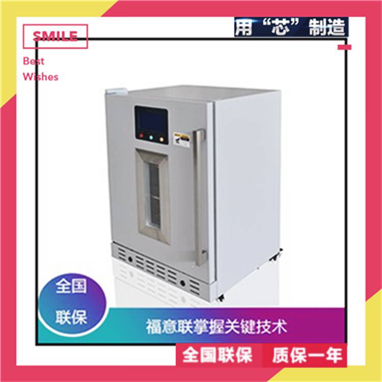 压缩机低温冷冻样品保存箱温度控制10℃到-18℃