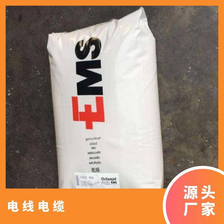 PA12 瑞士 FE5750 耐高温耐化学性 耐水解高韧性 食品级透明级