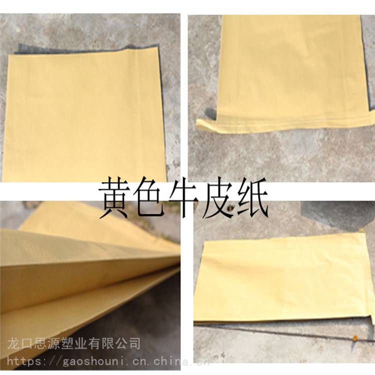 25公斤复合纸袋思源25公斤化工包装袋低价销售
