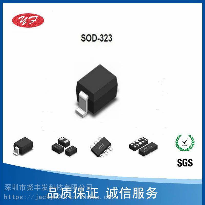 ESD静电二极管PESD5V0L1BA容值75pF特价销售