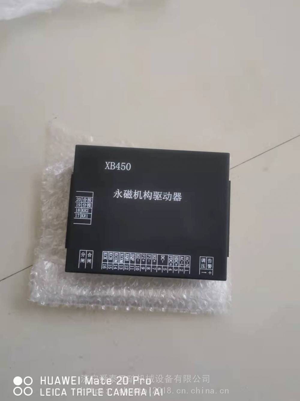 舜泰XB450-CD永磁开关驱动器