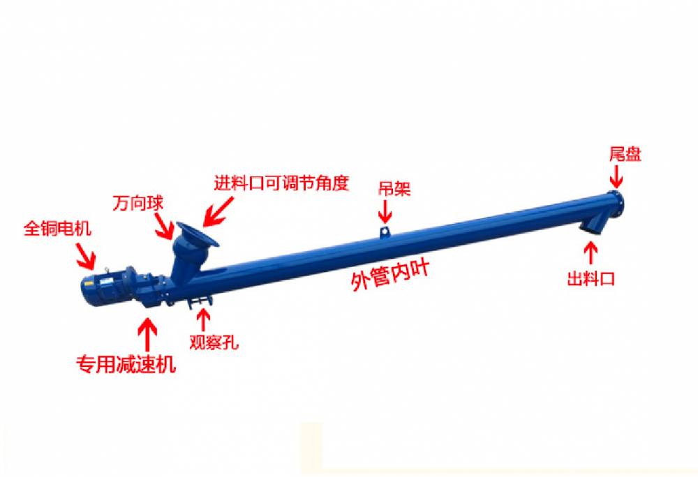 水泥输送机 混凝土搅拌站水泥输送机 水泥绞龙螺旋输送机