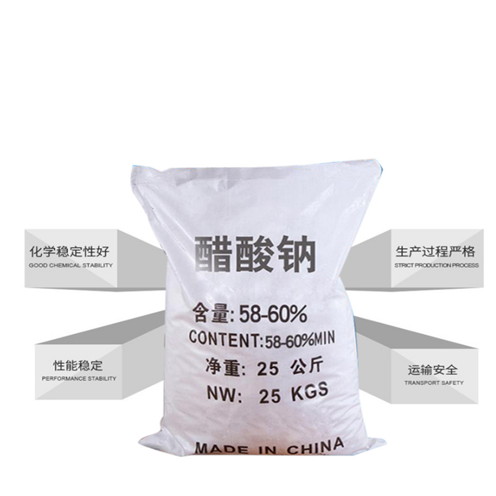 山东醋酸钠-污水处理专用生产厂家发货快-山东泰恩斯