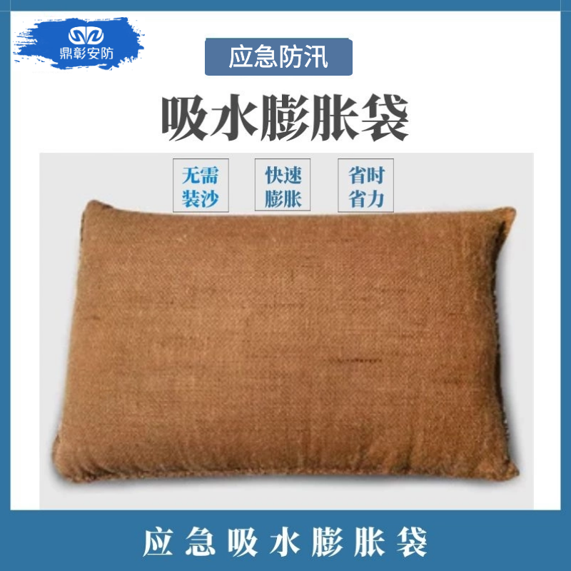 防汛沙袋图片大全 防汛应急物资储备 河北鼎彰防汛