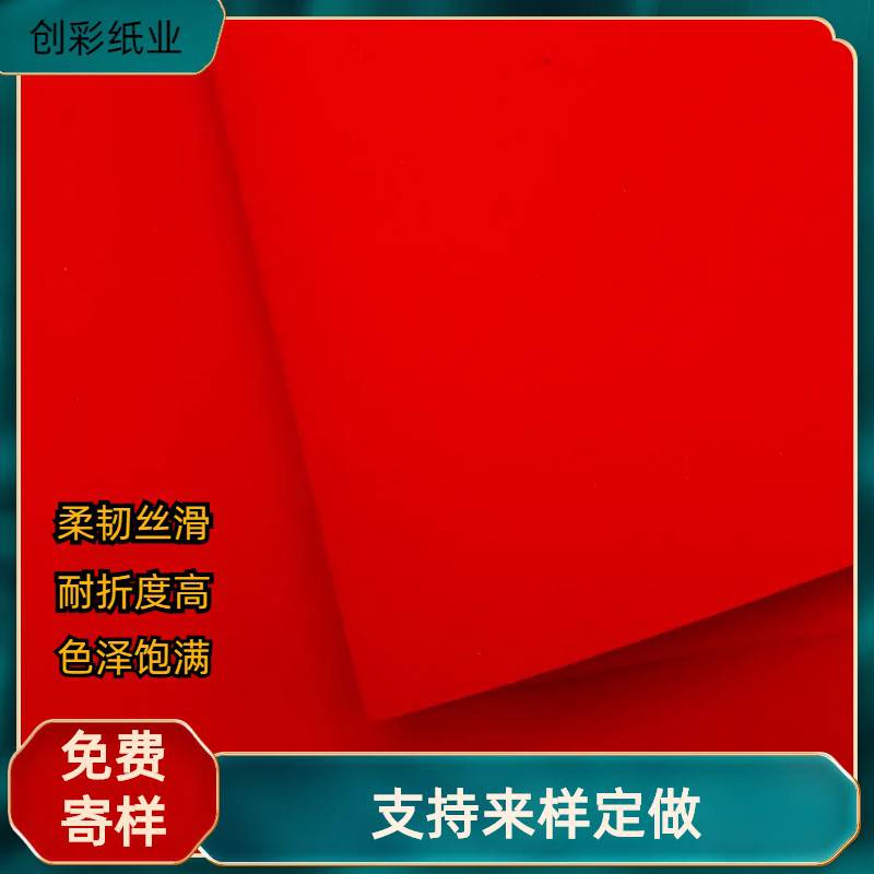 平面 防手印 白牛皮染色 烫金礼盒包装 120g触感纸 正度库存