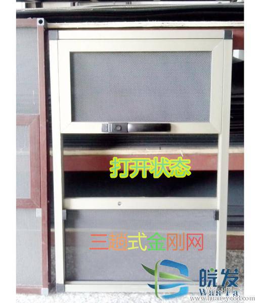 深圳防盗网深圳防盗窗深圳不锈钢门窗深圳