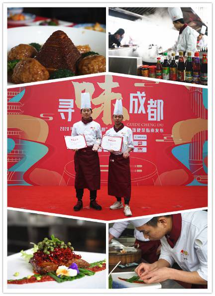 李锦记希望厨师向东、李恒获得“金厨奖”