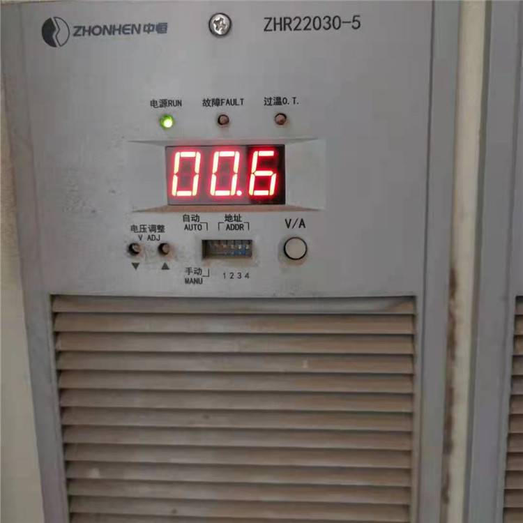供应ZHR22030-5高频开关电源模块直流屏电力电源充电整流器