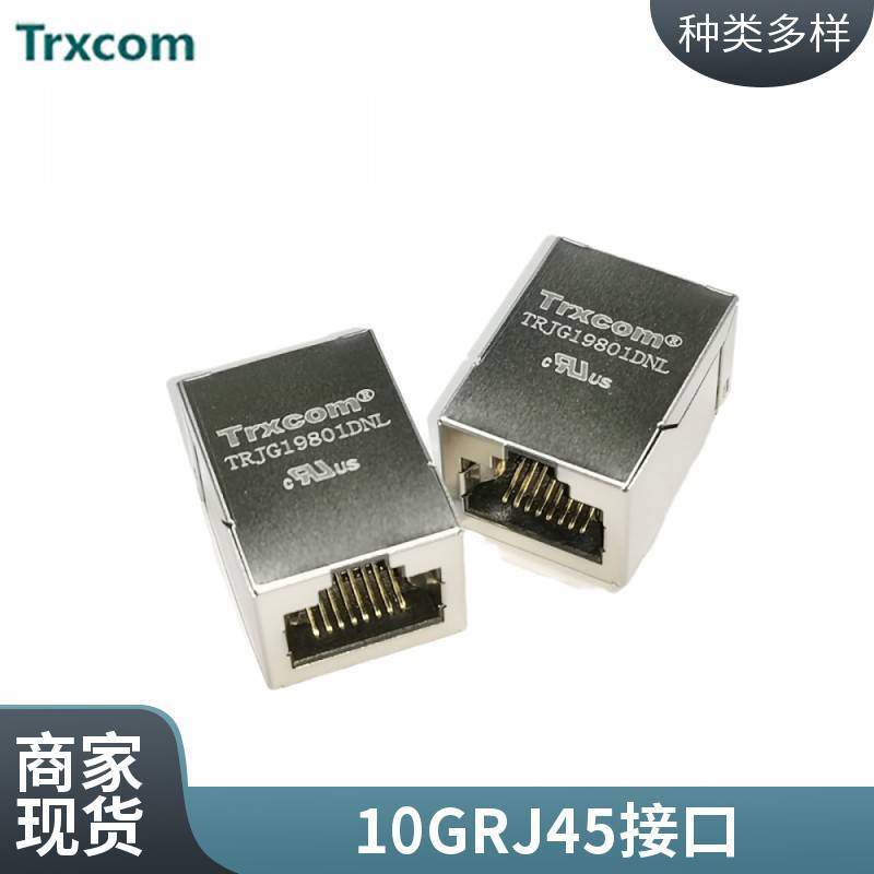 JXR0-0005NLtTRJ0011DNLt21.3RJ45单口带灯带变压器插座