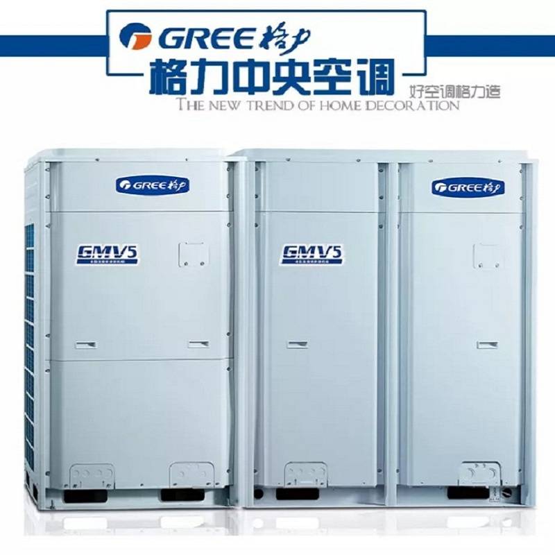 北京中央空调多联机30匹商用空调风管机商用天花机GMV-850WM/A2